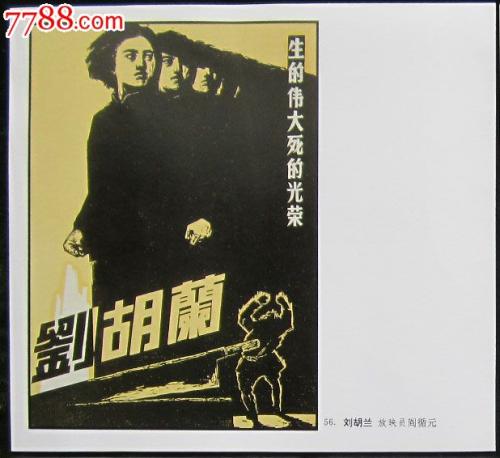 黄冈高中毕业证封面是什么样的